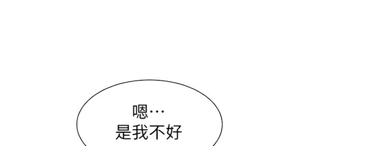 《女神摄影师》第85话 第71页
