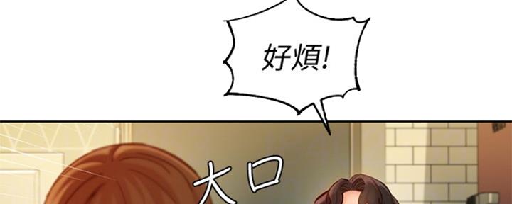 《女神摄影师》第85话 第76页