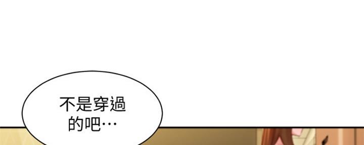 《女神摄影师》第85话 第7页