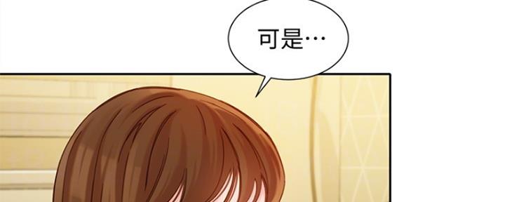 《女神摄影师》第85话 第90页
