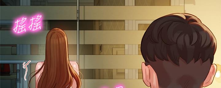 《女神摄影师》第87话 第102页
