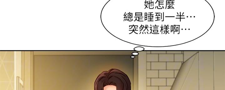 《女神摄影师》第87话 第112页