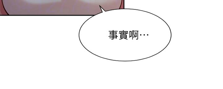 《女神摄影师》第87话 第11页