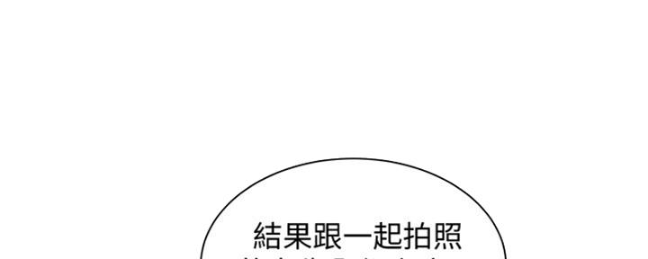 《女神摄影师》第87话 第16页