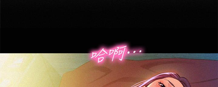 《女神摄影师》第87话 第23页