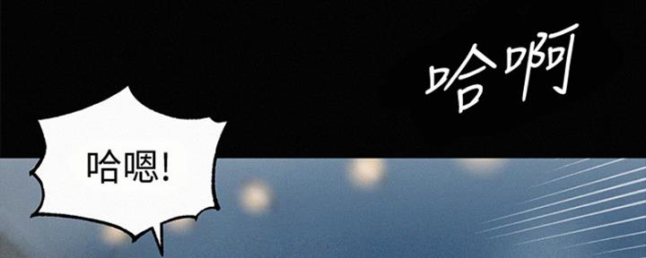 《女神摄影师》第87话 第27页