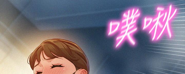 《女神摄影师》第87话 第28页