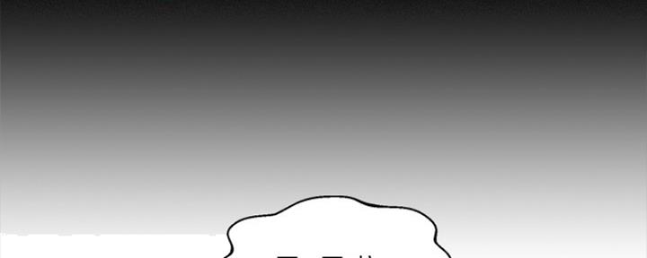 《女神摄影师》第87话 第31页