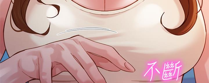 《女神摄影师》第87话 第41页