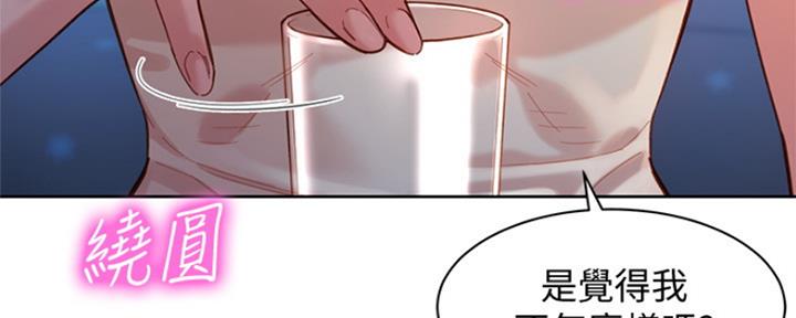 《女神摄影师》第87话 第42页
