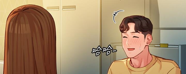 《女神摄影师》第87话 第45页
