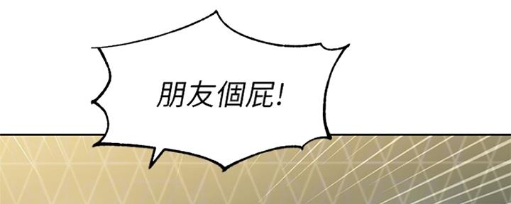 《女神摄影师》第87话 第48页