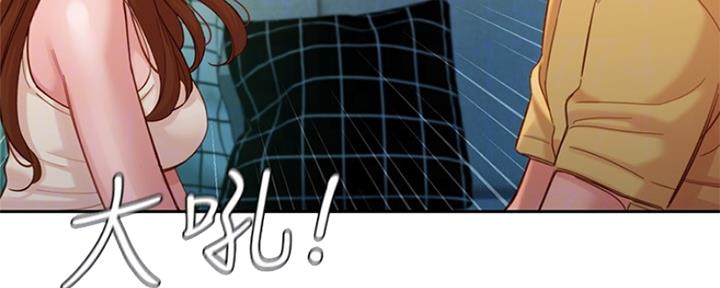 《女神摄影师》第87话 第50页