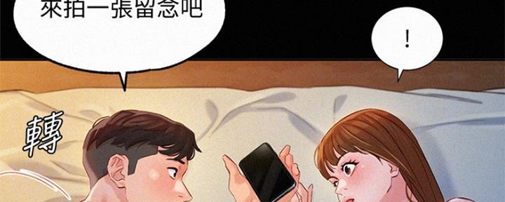 《女神摄影师》第87话 第59页