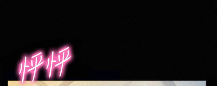 《女神摄影师》第87话 第62页