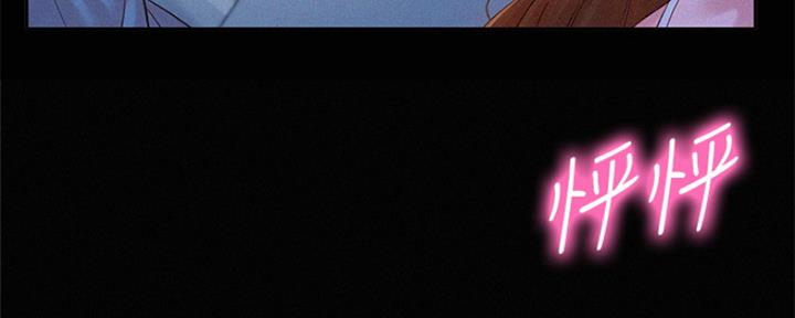 《女神摄影师》第87话 第65页