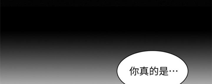 《女神摄影师》第87话 第66页