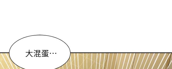 《女神摄影师》第87话 第68页