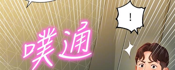 《女神摄影师》第87话 第69页