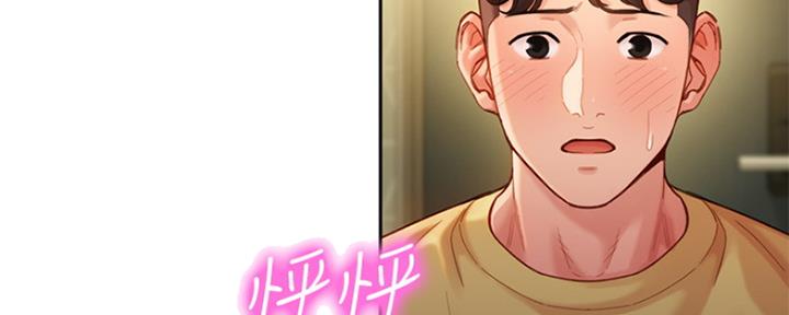 《女神摄影师》第87话 第7页