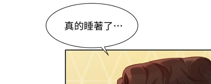《女神摄影师》第87话 第82页