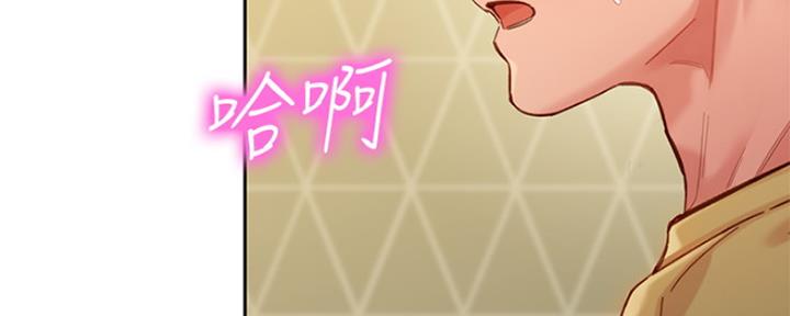 《女神摄影师》第87话 第84页