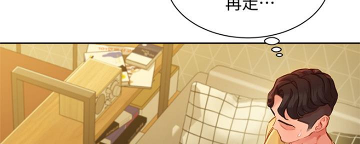 《女神摄影师》第87话 第87页