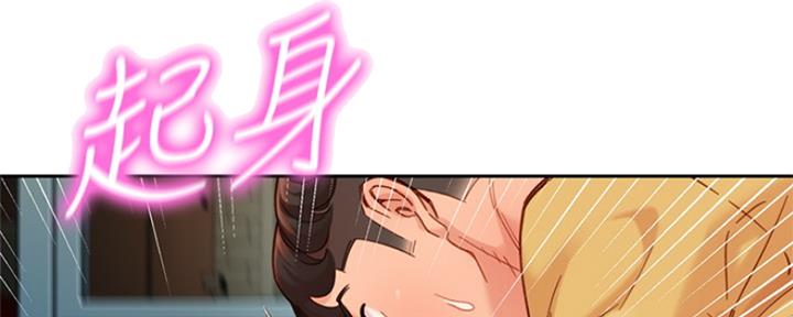 《女神摄影师》第87话 第97页
