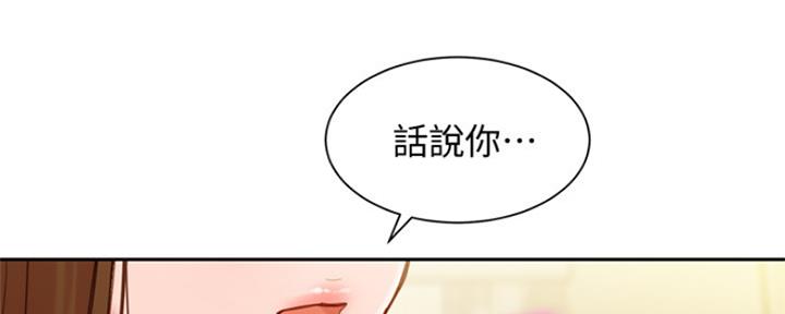 《女神摄影师》第86话 第115页