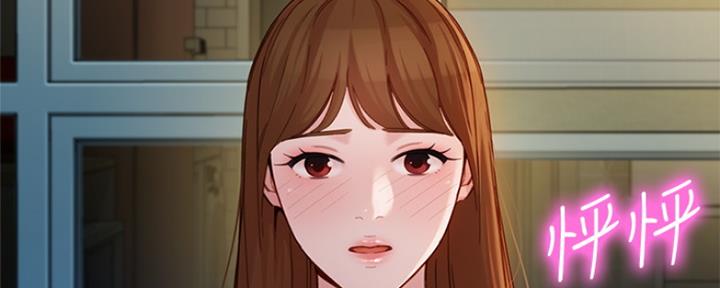 《女神摄影师》第86话 第120页