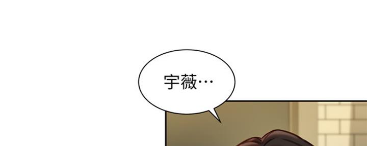 《女神摄影师》第86话 第31页