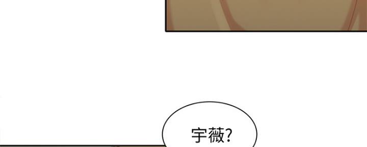 《女神摄影师》第86话 第34页