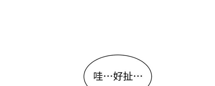 《女神摄影师》第86话 第44页
