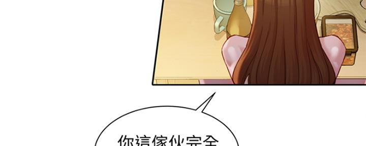 《女神摄影师》第86话 第49页