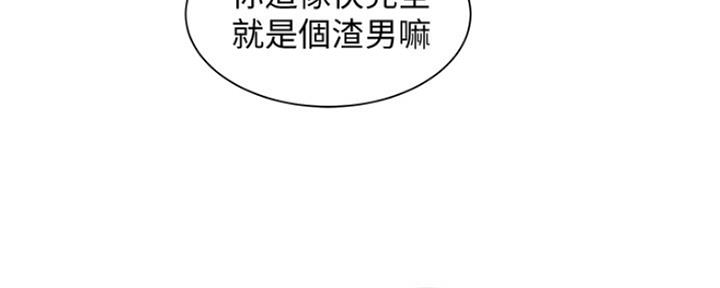 《女神摄影师》第86话 第50页