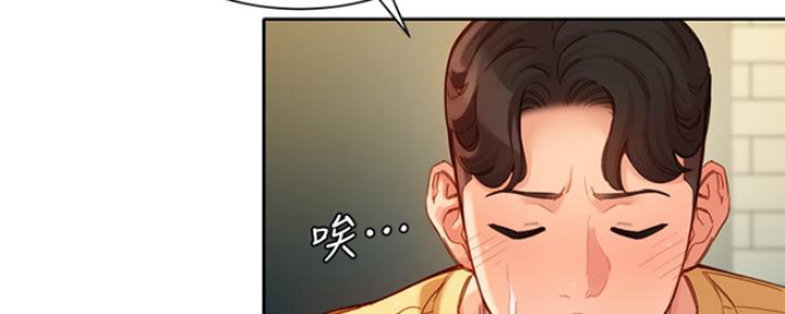 《女神摄影师》第86话 第89页