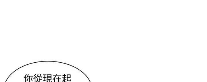 《女神摄影师》第86话 第92页