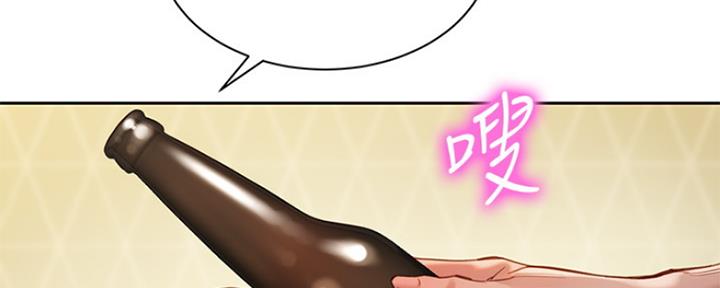 《女神摄影师》第86话 第94页