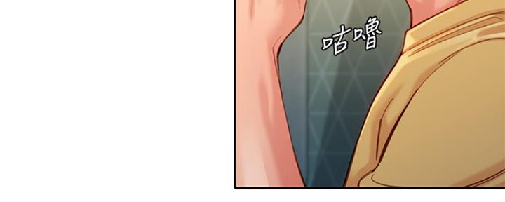 《女神摄影师》第86话 第99页