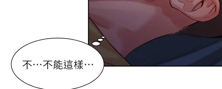 《女神摄影师》第89话 第14页