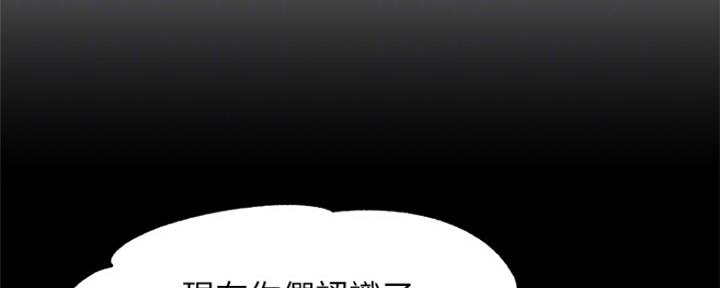 《女神摄影师》第89话 第20页