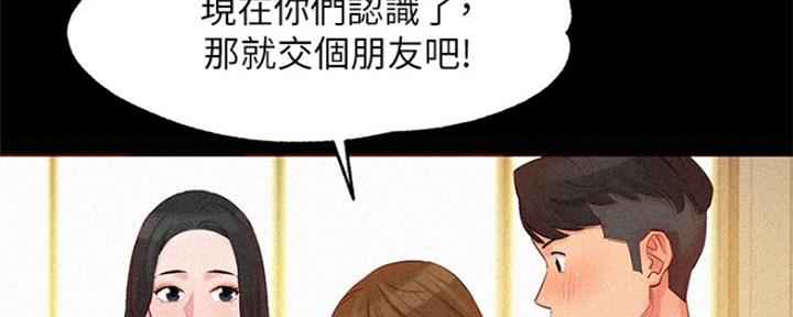 《女神摄影师》第89话 第21页