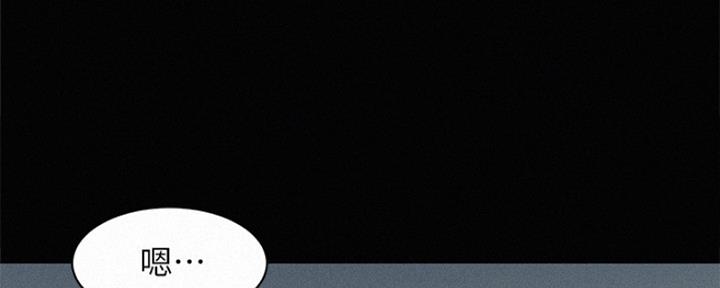 《女神摄影师》第89话 第24页