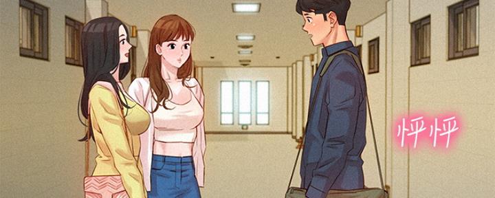 《女神摄影师》第89话 第26页