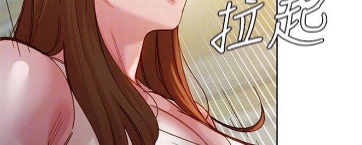 《女神摄影师》第89话 第33页