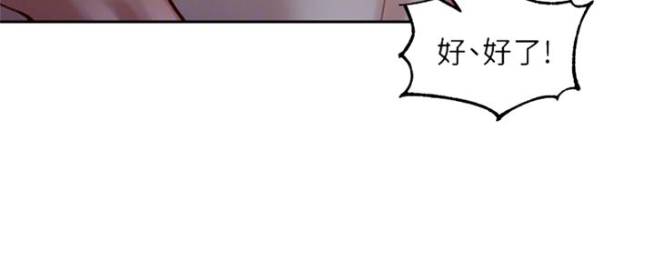 《女神摄影师》第89话 第35页