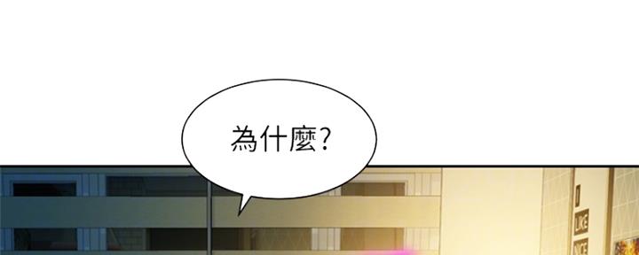 《女神摄影师》第89话 第36页