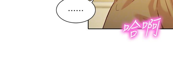 《女神摄影师》第89话 第42页