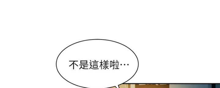 《女神摄影师》第89话 第47页