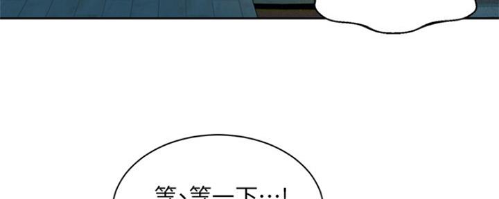 《女神摄影师》第89话 第4页